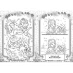 Picture of Colouring book A4 with stickers Sofia