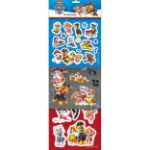 Picture of Stickers Paw Patrol